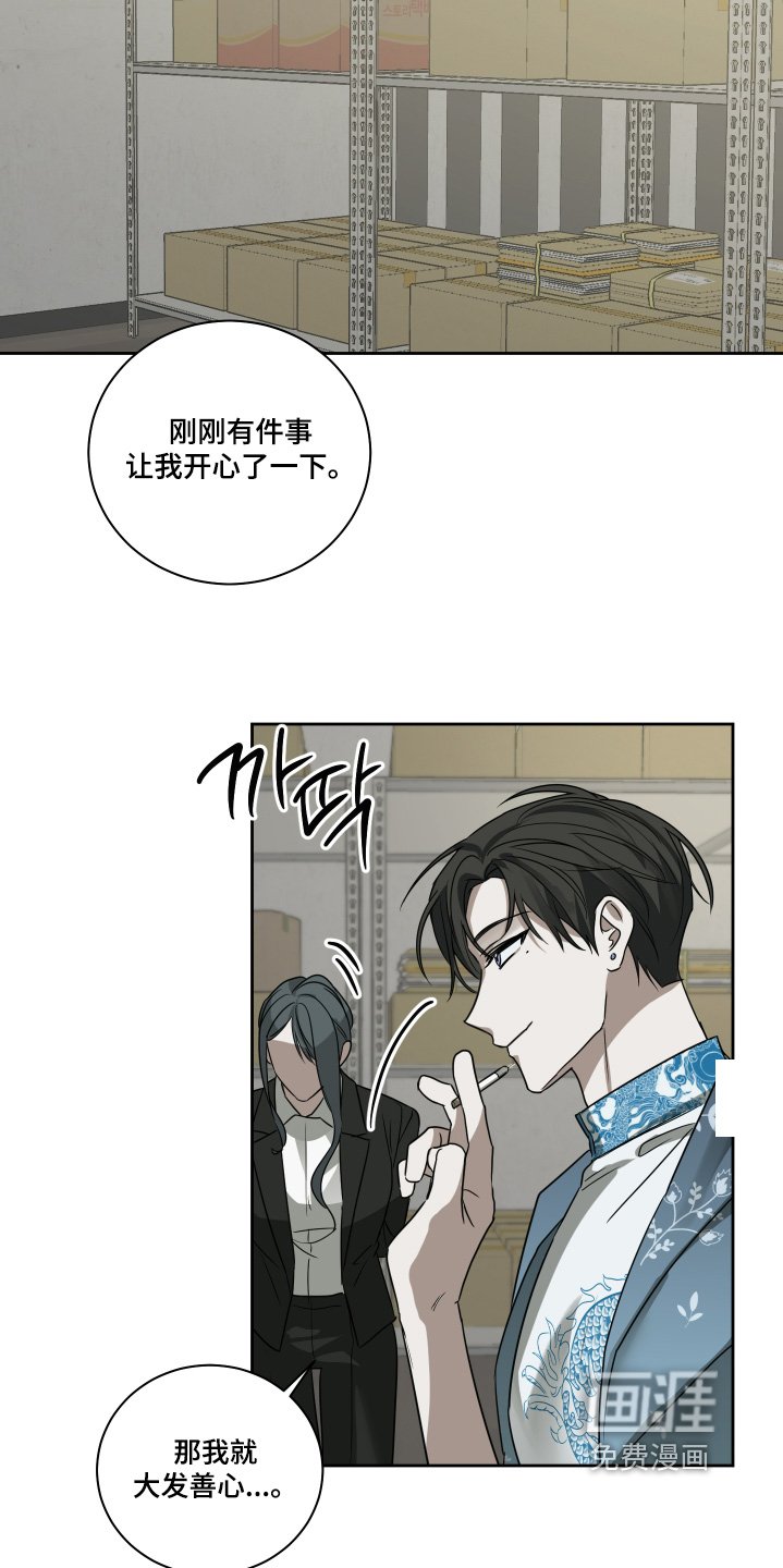 第17章：给个痛快