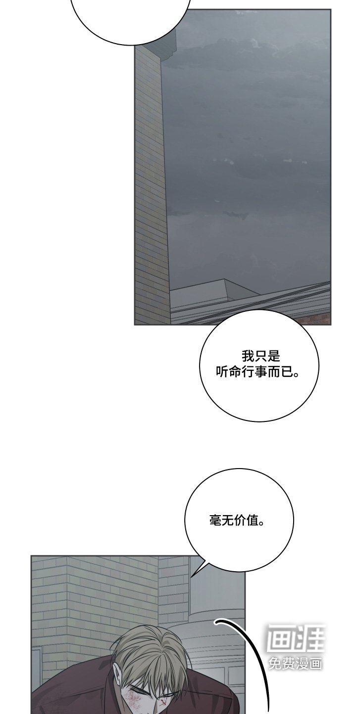第17章：给个痛快