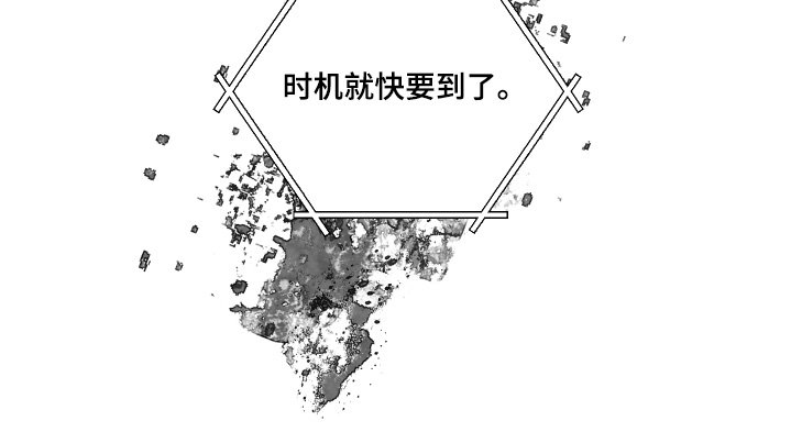 第17章：给个痛快