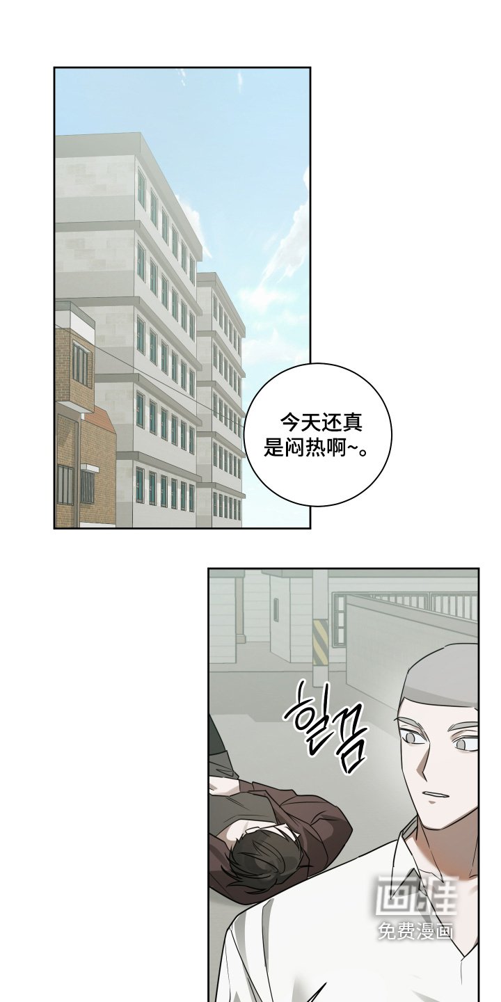 第18章：怕热嘛