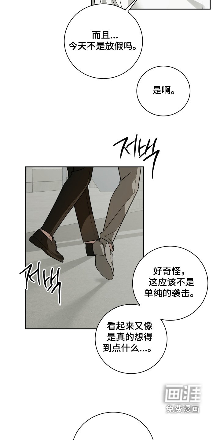 第18章：怕热嘛