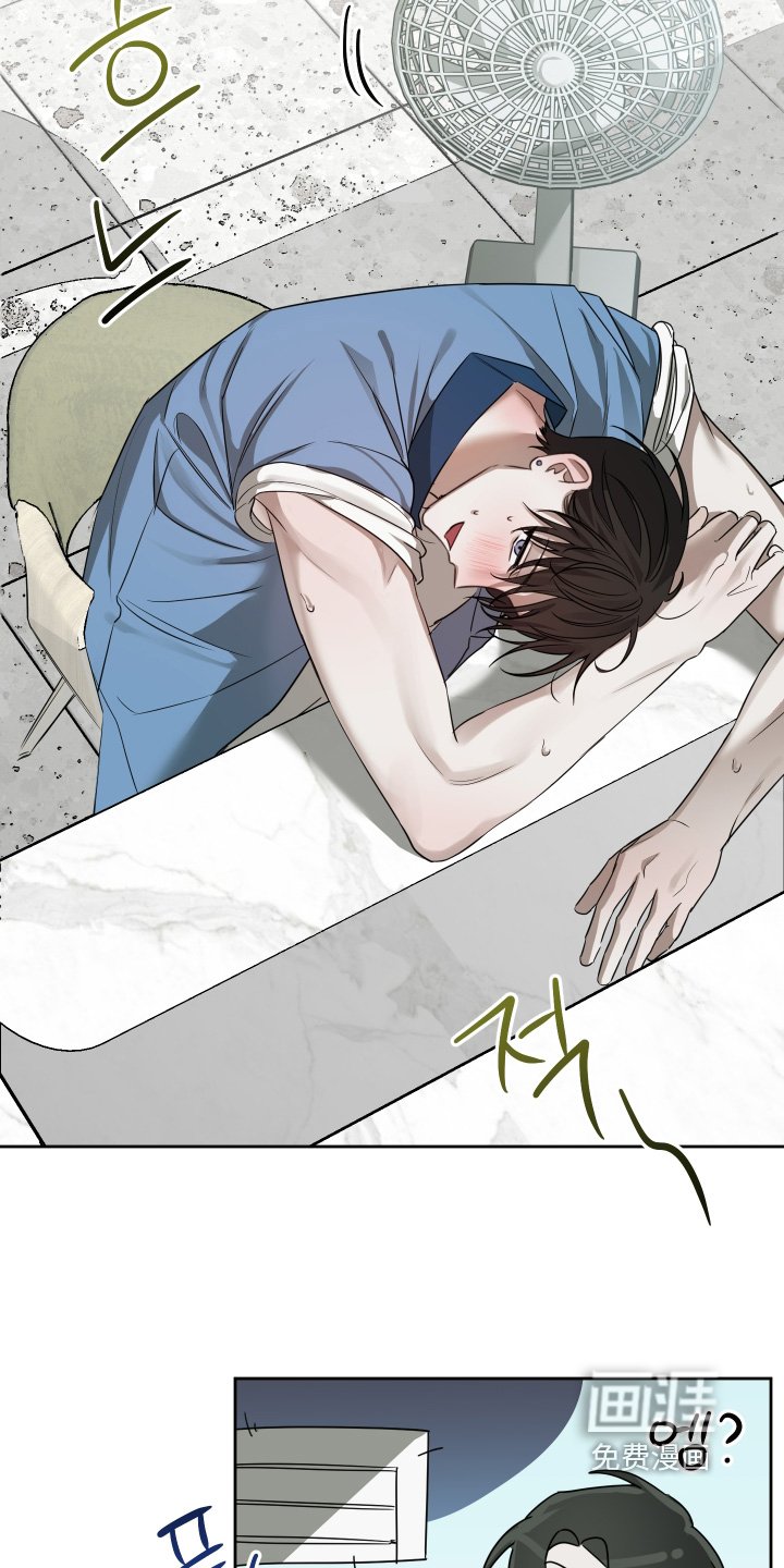 第18章：怕热嘛