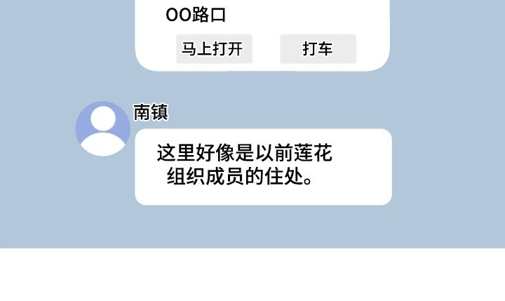 第19章：我们回家吧
