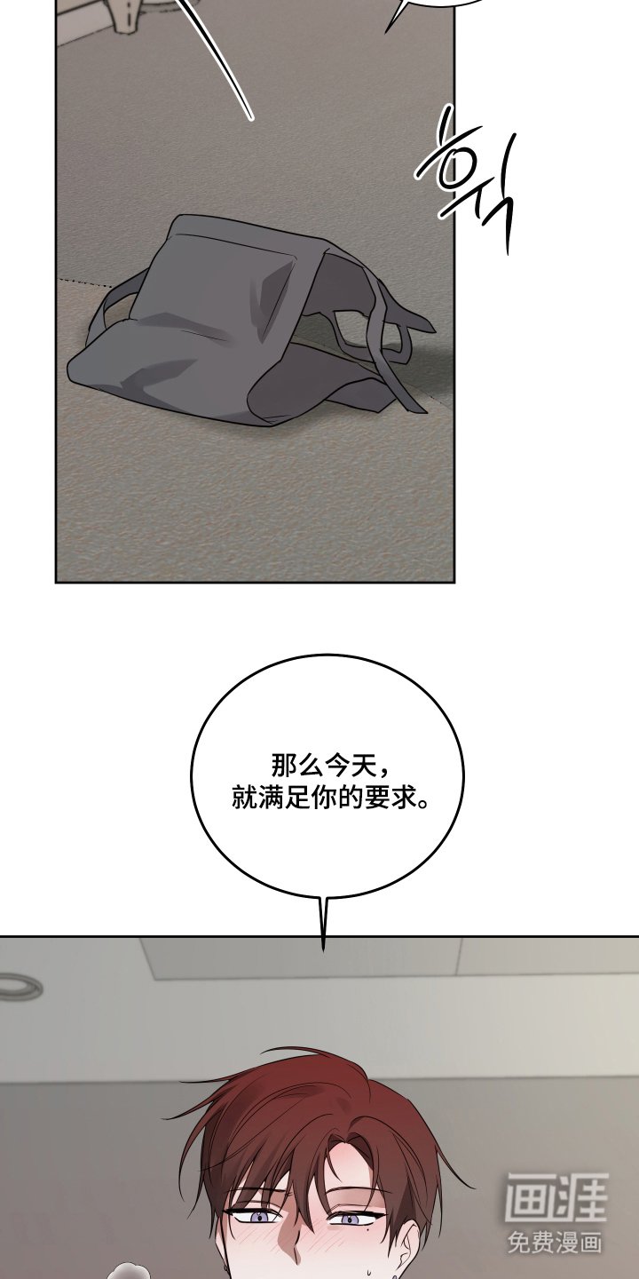 第2章：花店老板