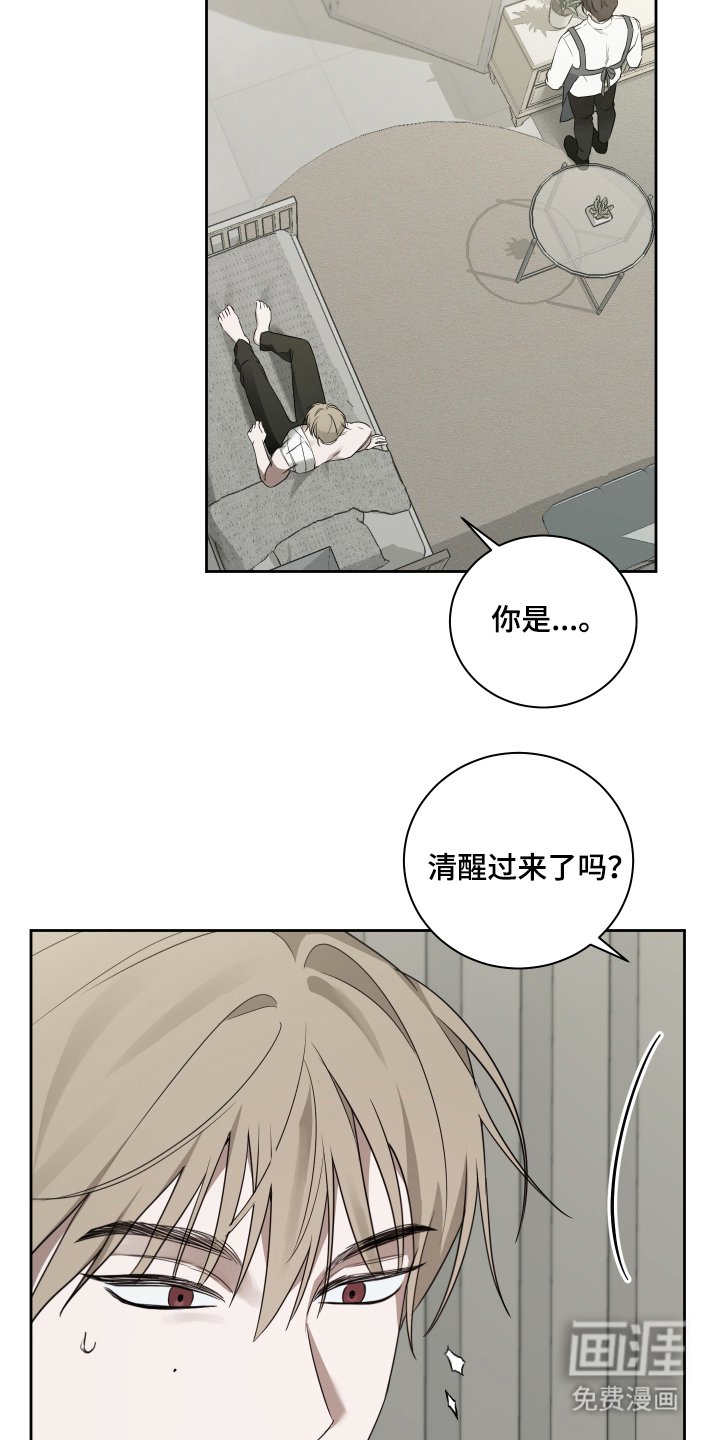 第2章：花店老板