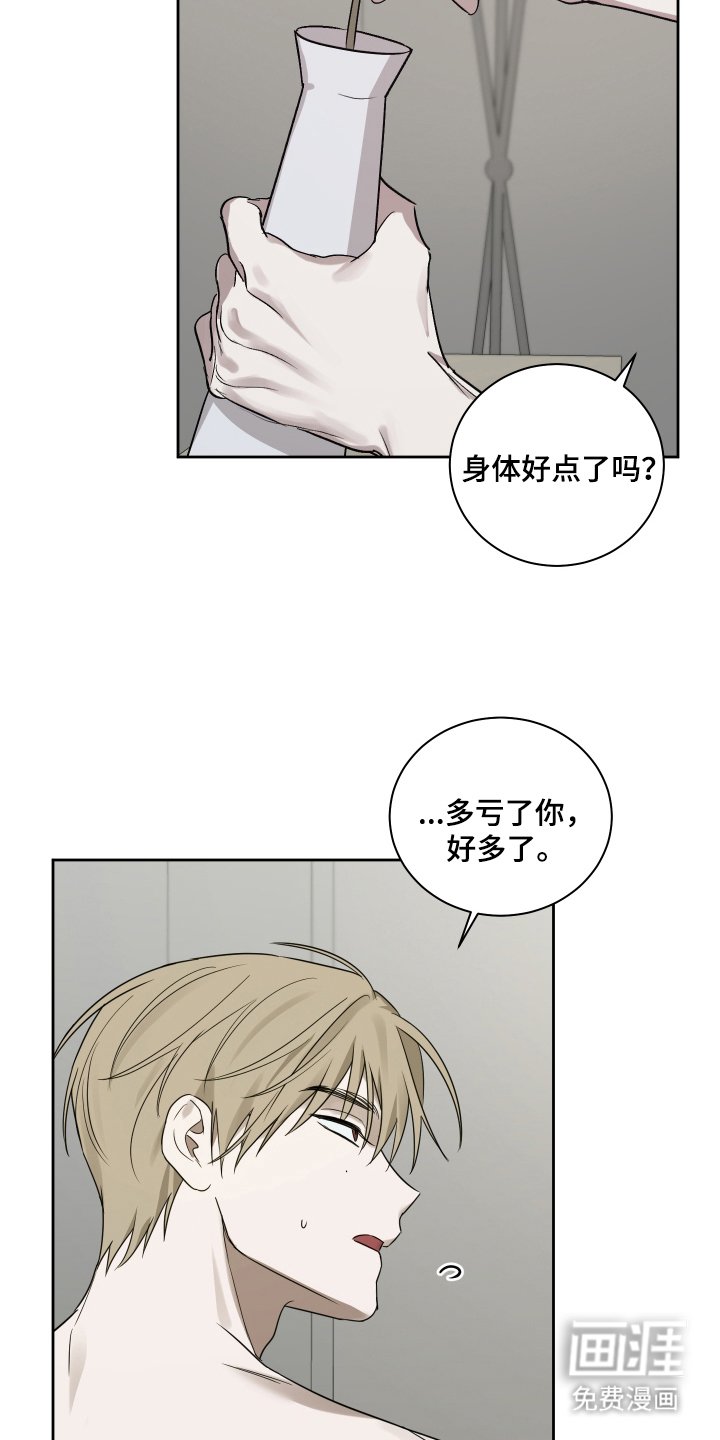 第2章：花店老板