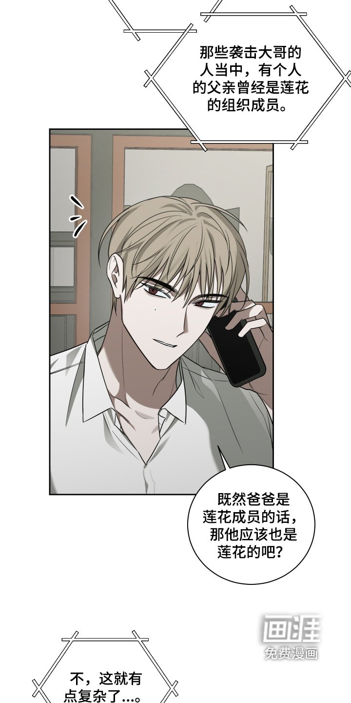 第20章：毒药