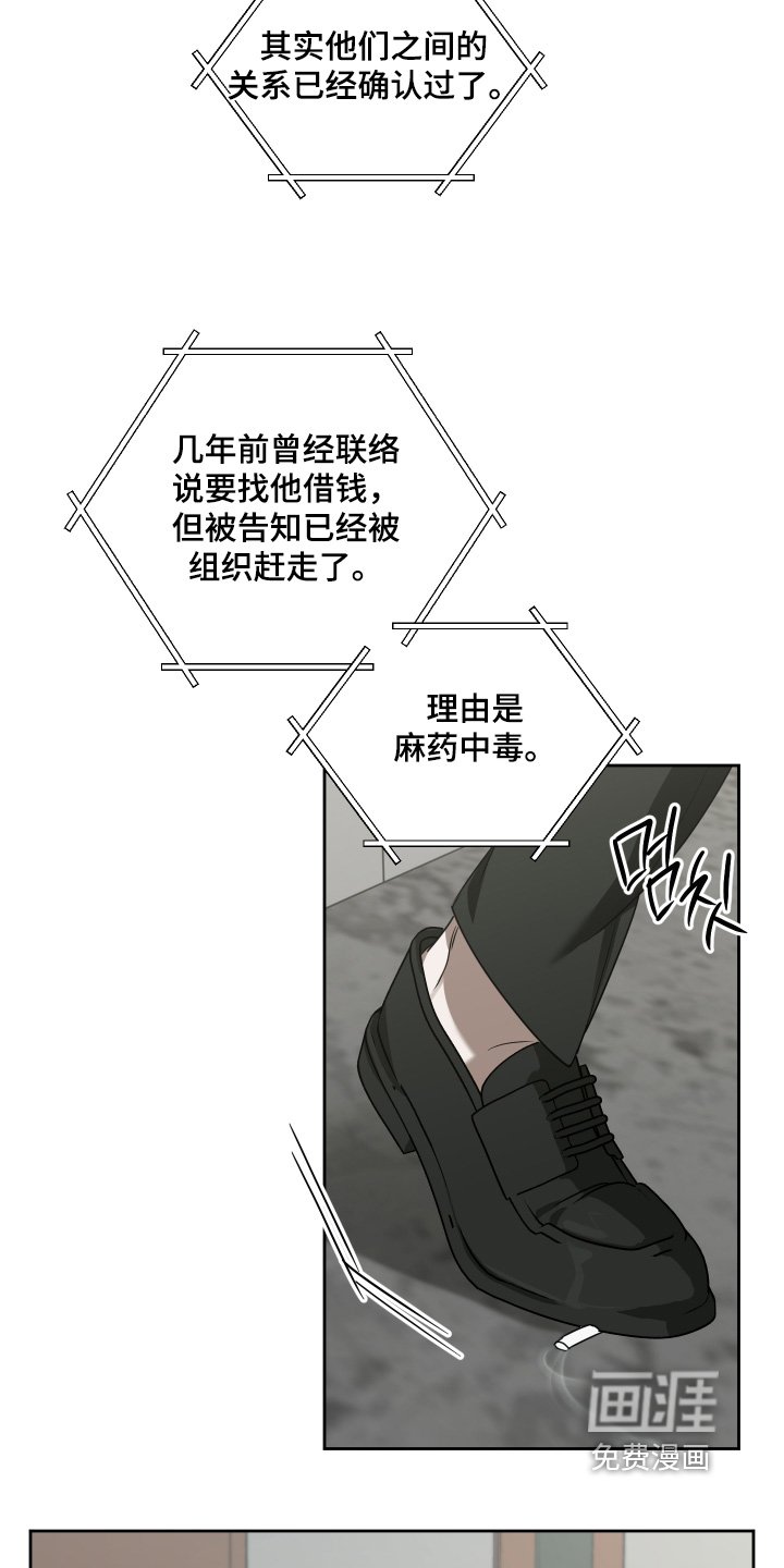 第20章：毒药