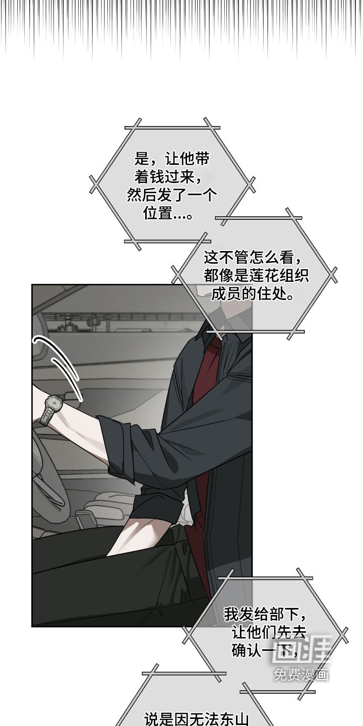 第20章：毒药
