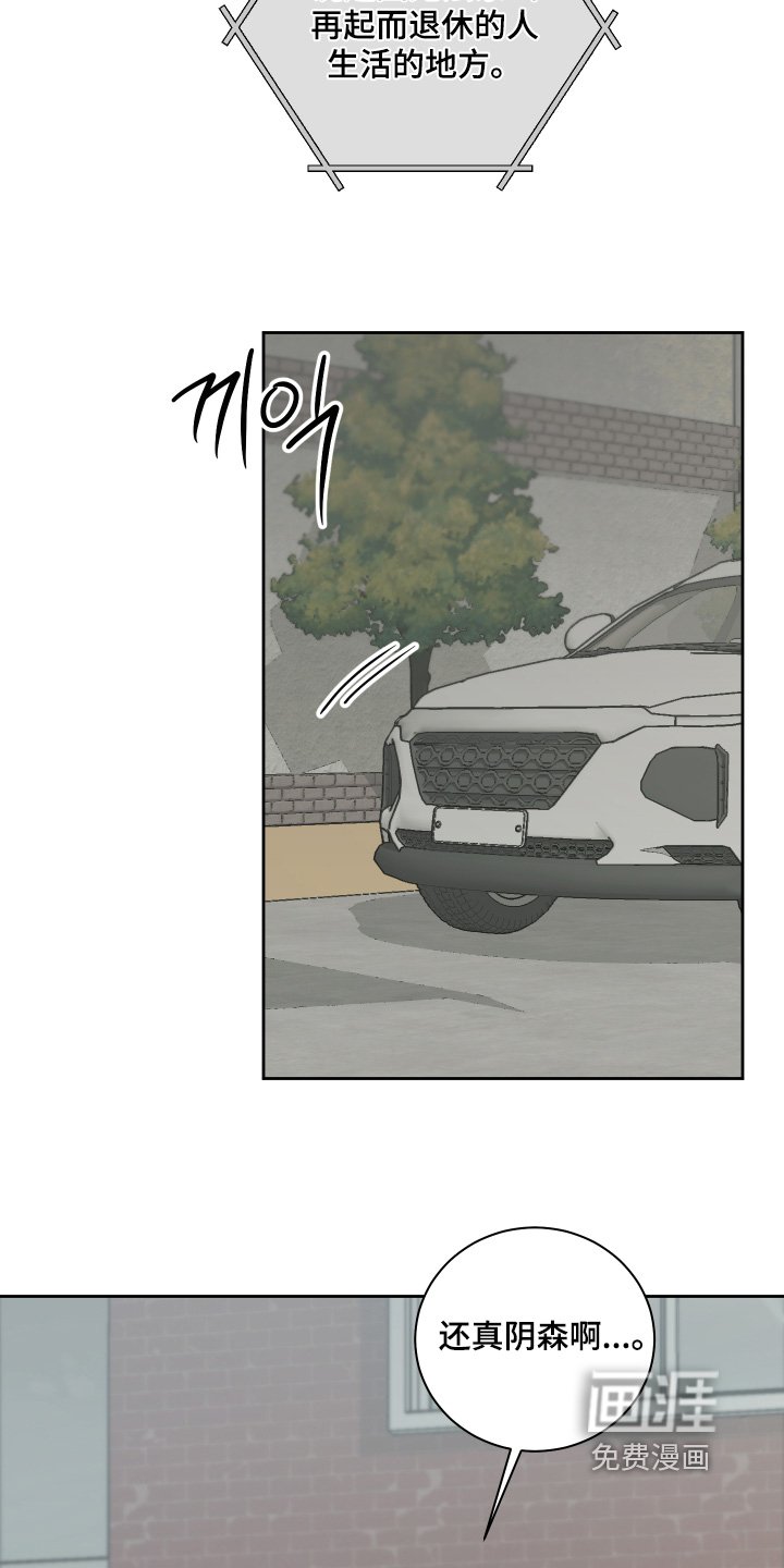 第20章：毒药