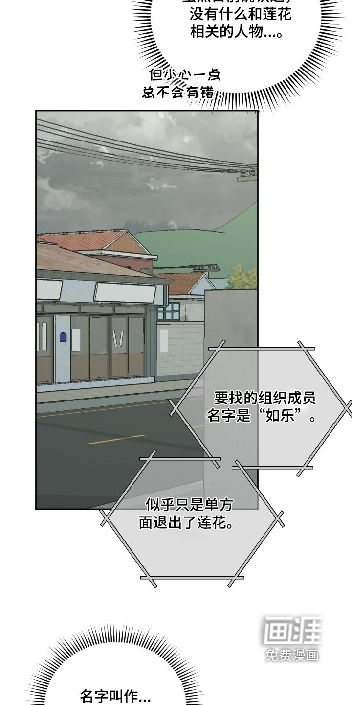 第20章：毒药