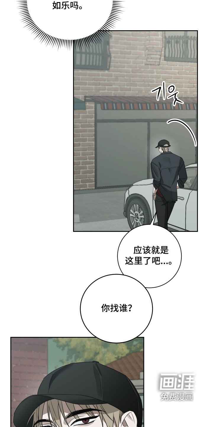第20章：毒药