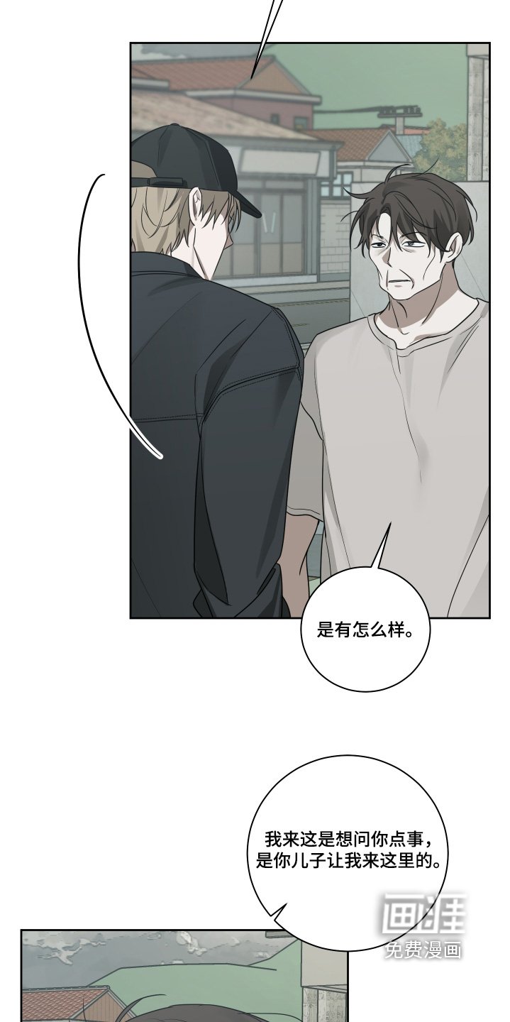 第20章：毒药