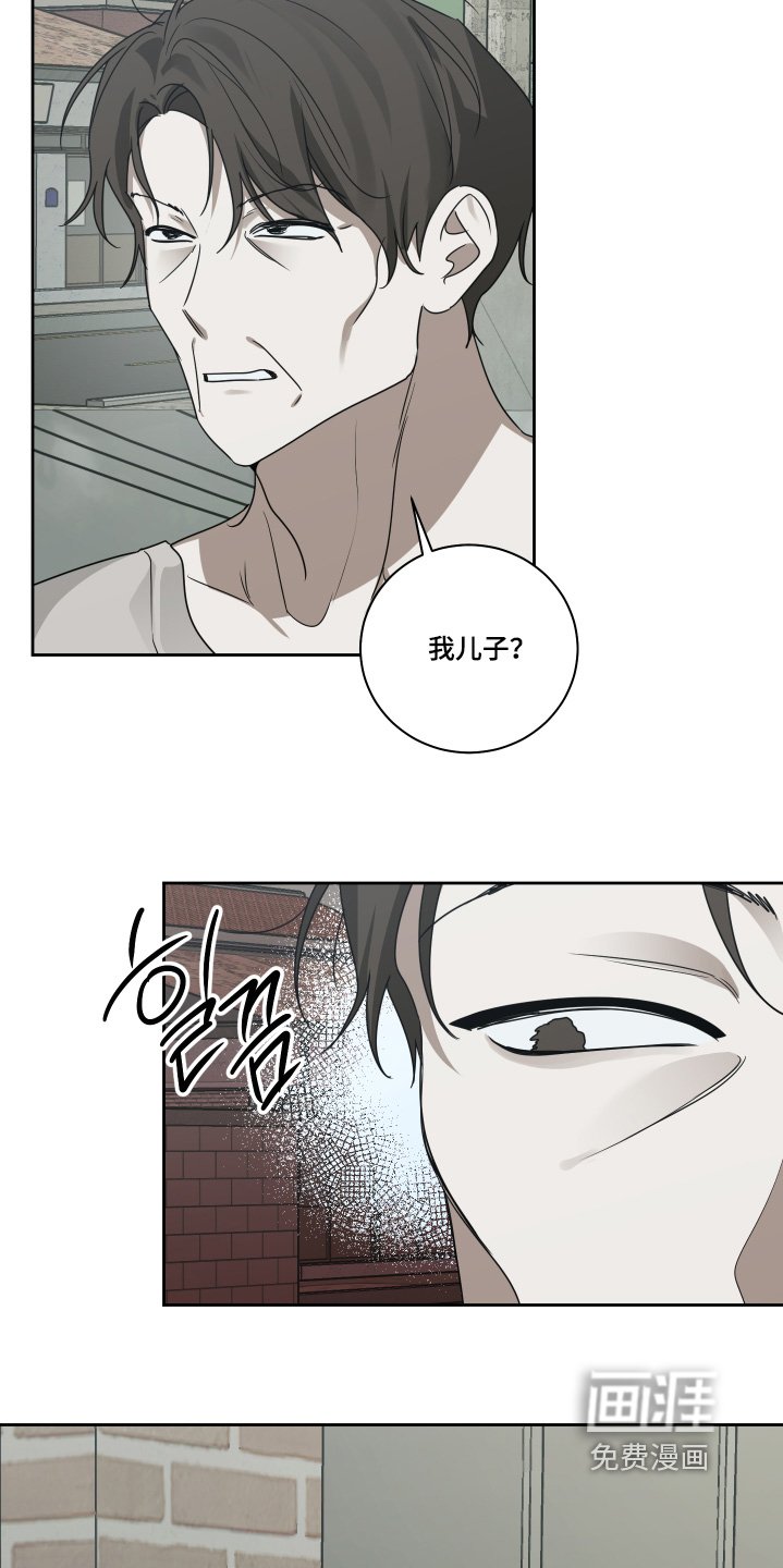 第20章：毒药