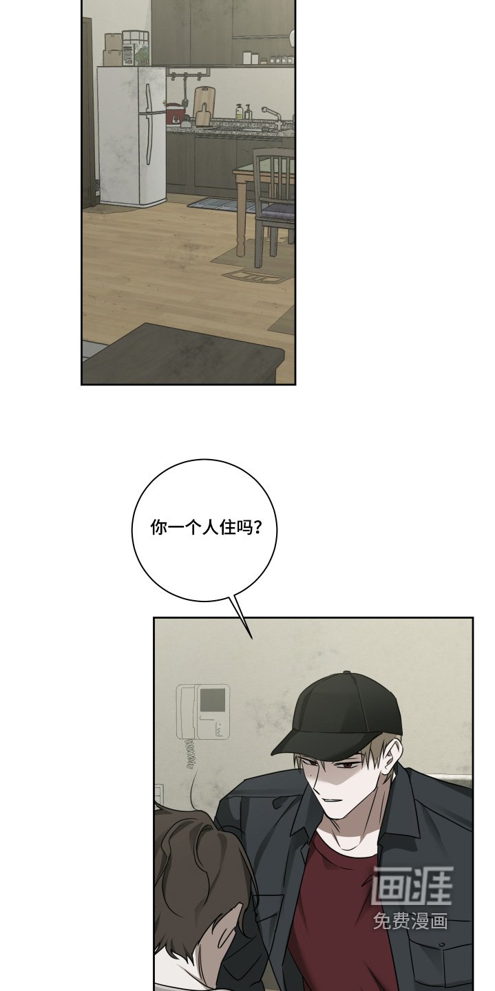 第20章：毒药