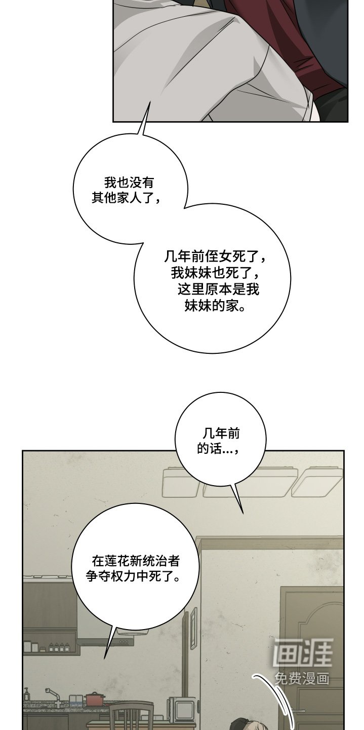 第20章：毒药