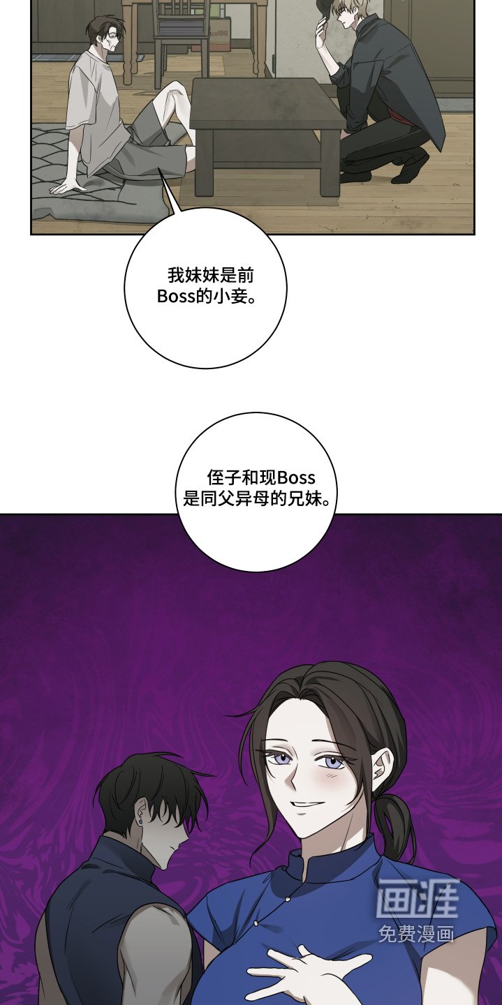 第20章：毒药