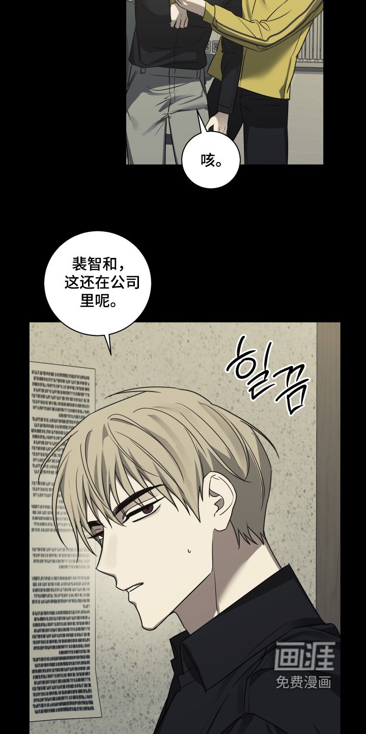 第21章：小时候