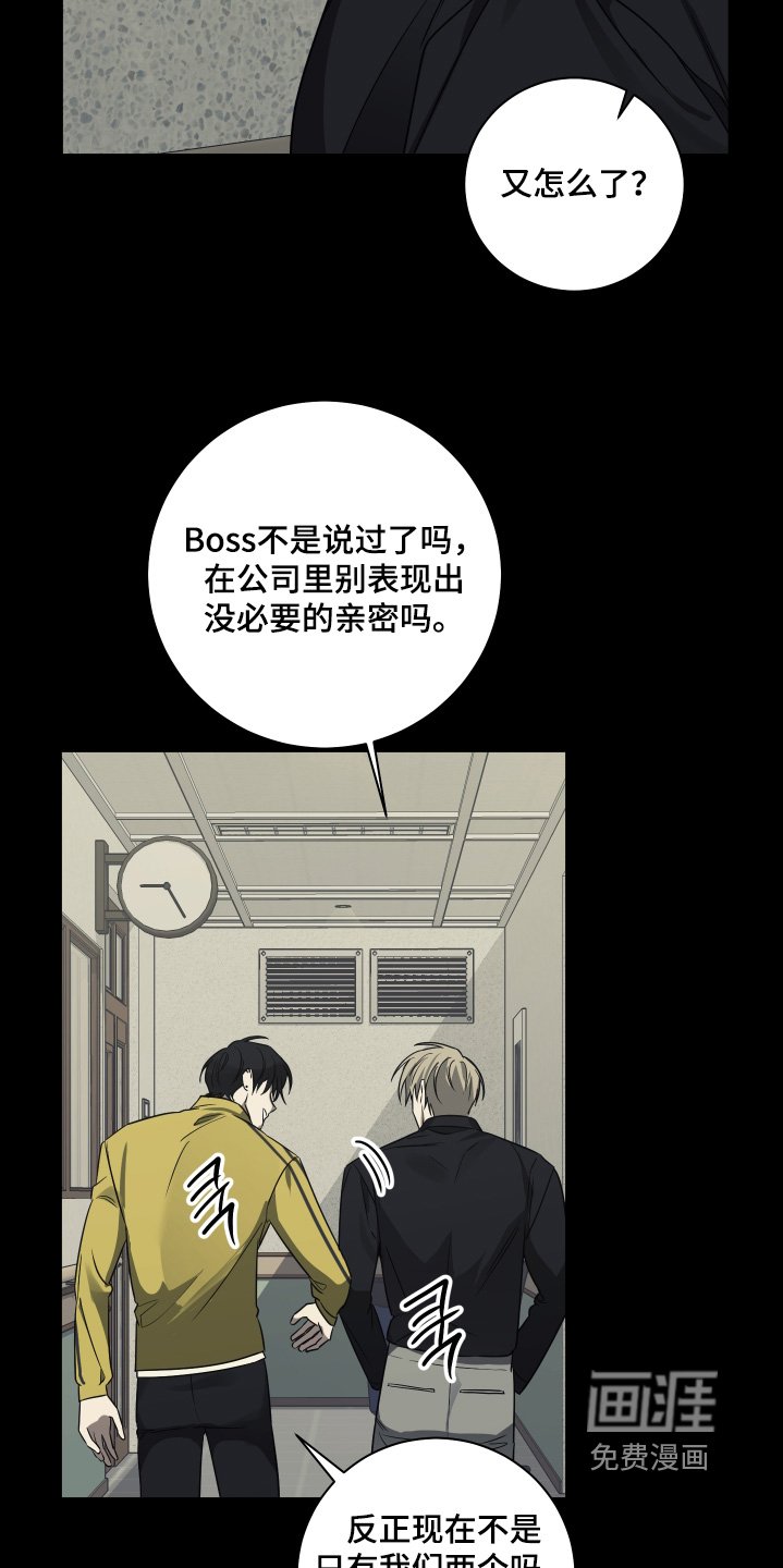 第21章：小时候