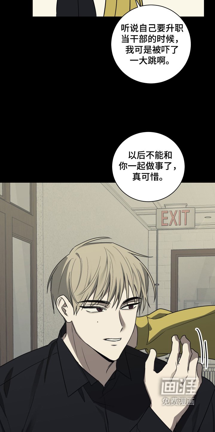 第21章：小时候