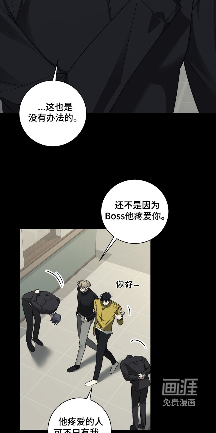 第21章：小时候