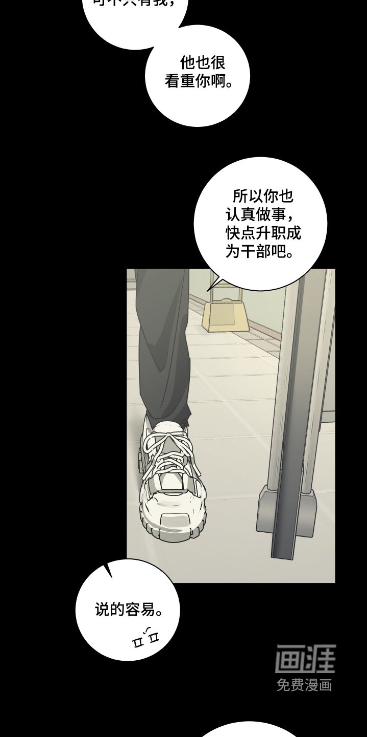 第21章：小时候