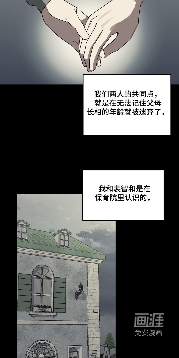 第21章：小时候