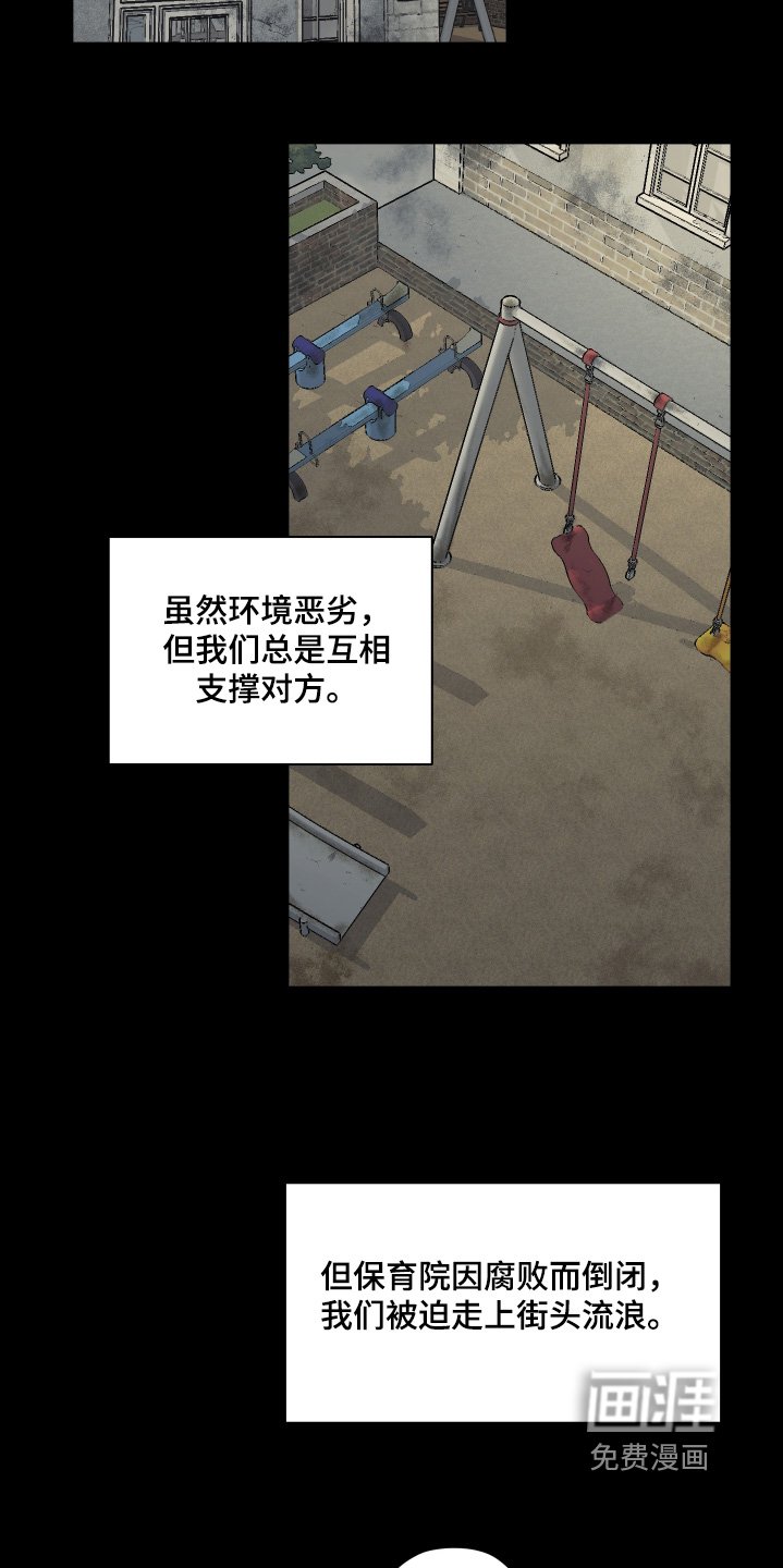 第21章：小时候