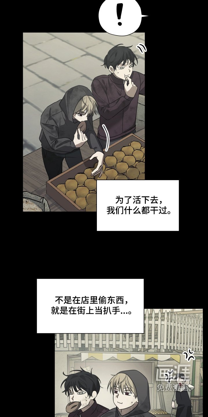第21章：小时候