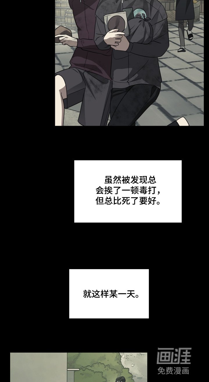 第21章：小时候