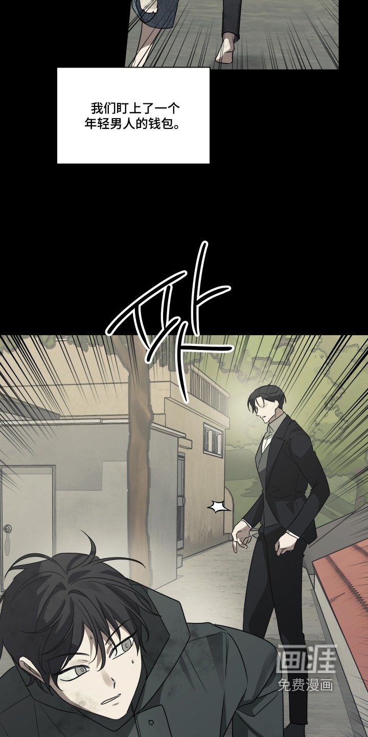 第21章：小时候
