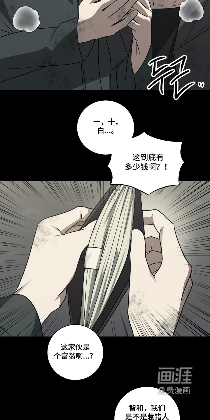 第21章：小时候
