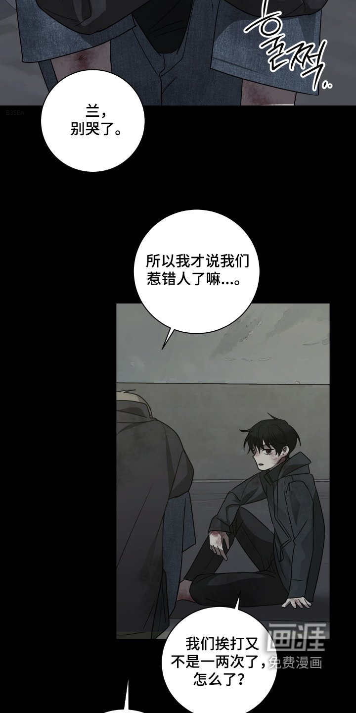 第21章：小时候