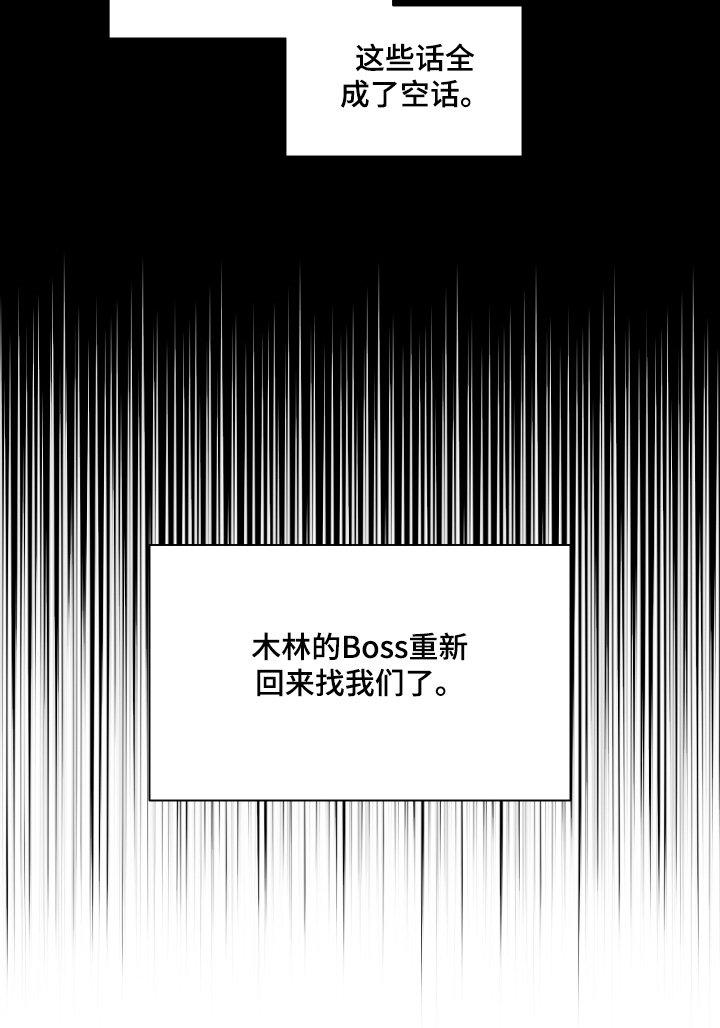 第21章：小时候