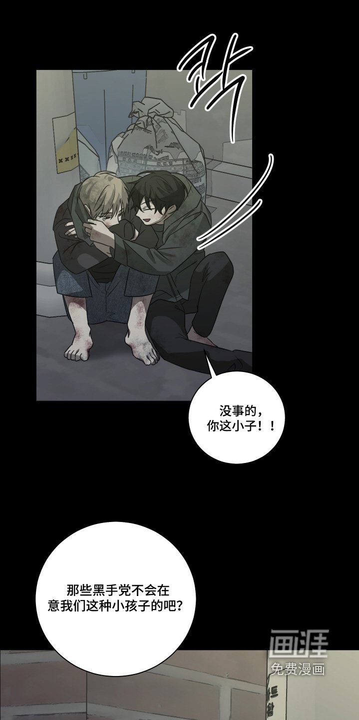 第22章：加入我们