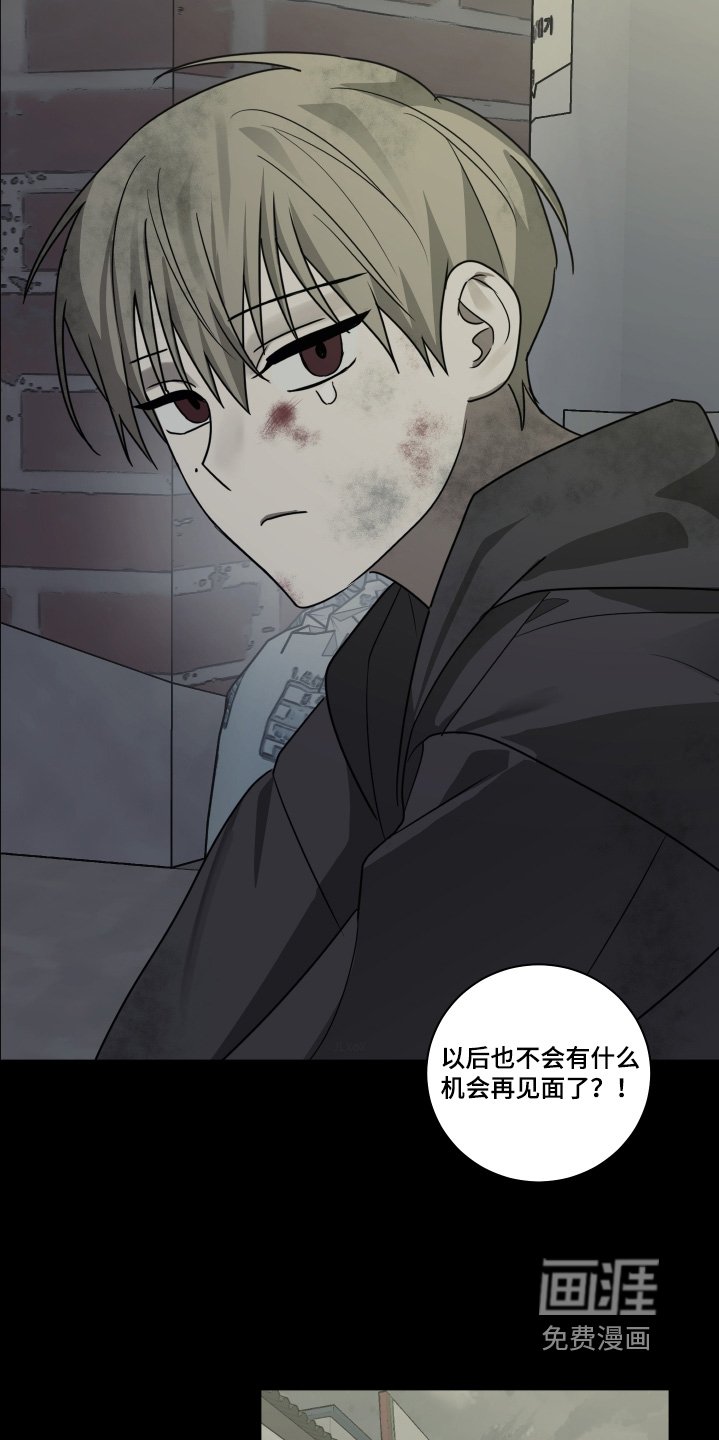 第22章：加入我们