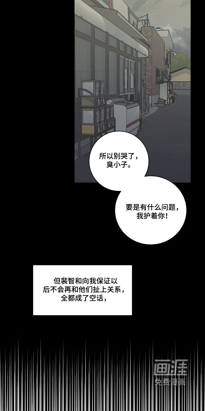 第22章：加入我们