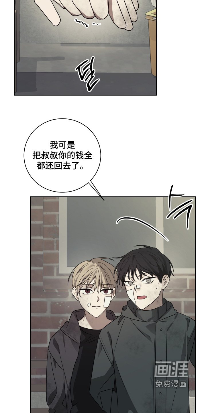 第22章：加入我们