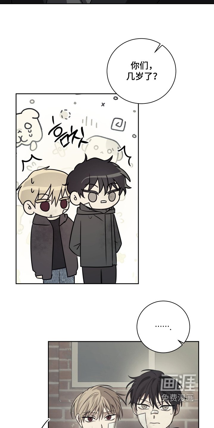 第22章：加入我们