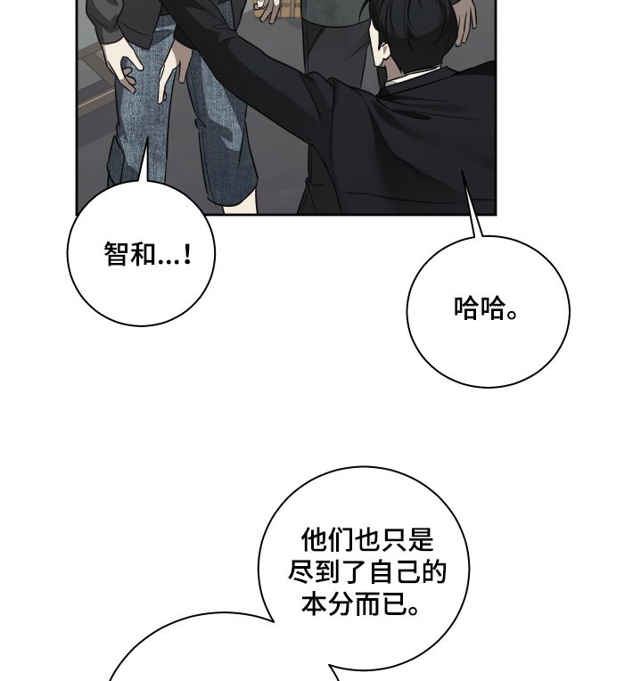 第22章：加入我们