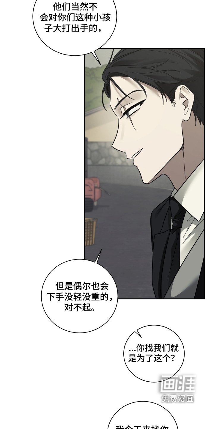 第22章：加入我们