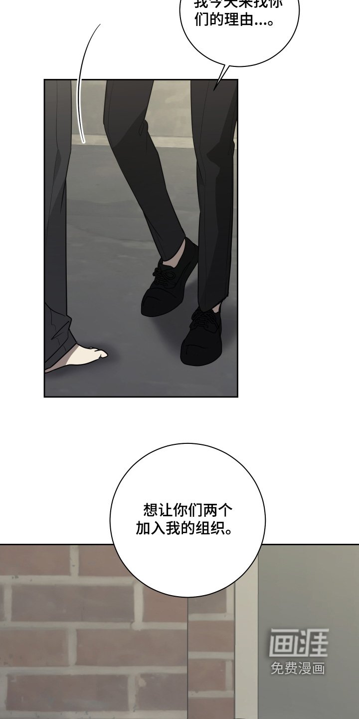 第22章：加入我们