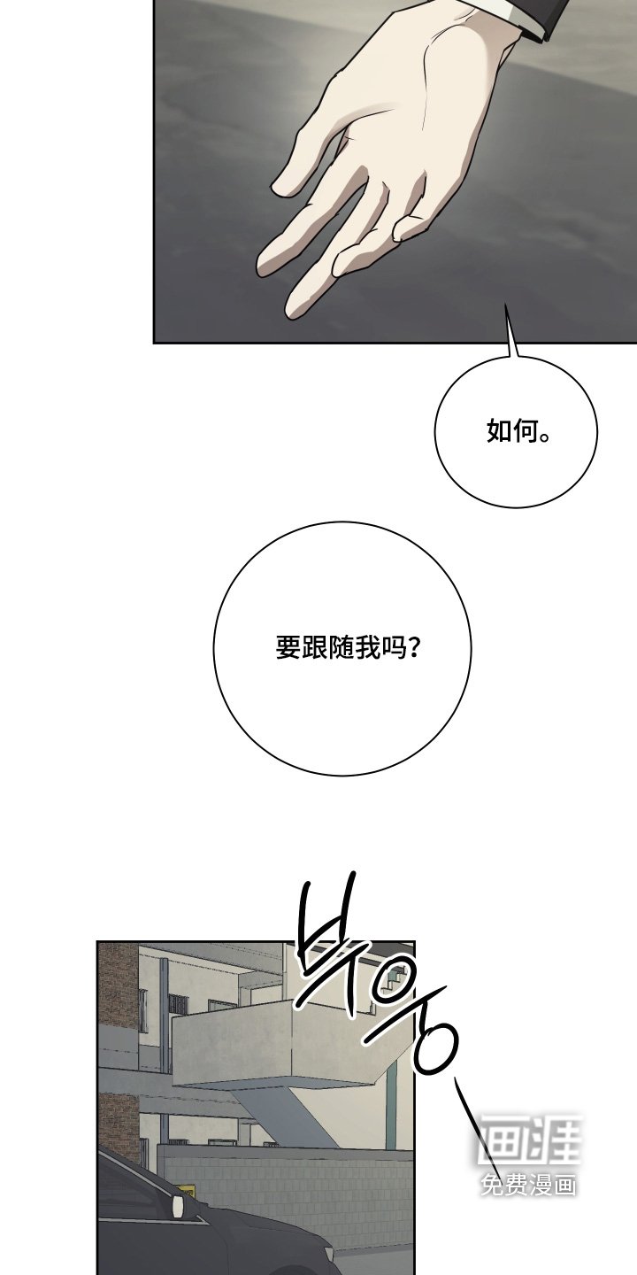 第22章：加入我们