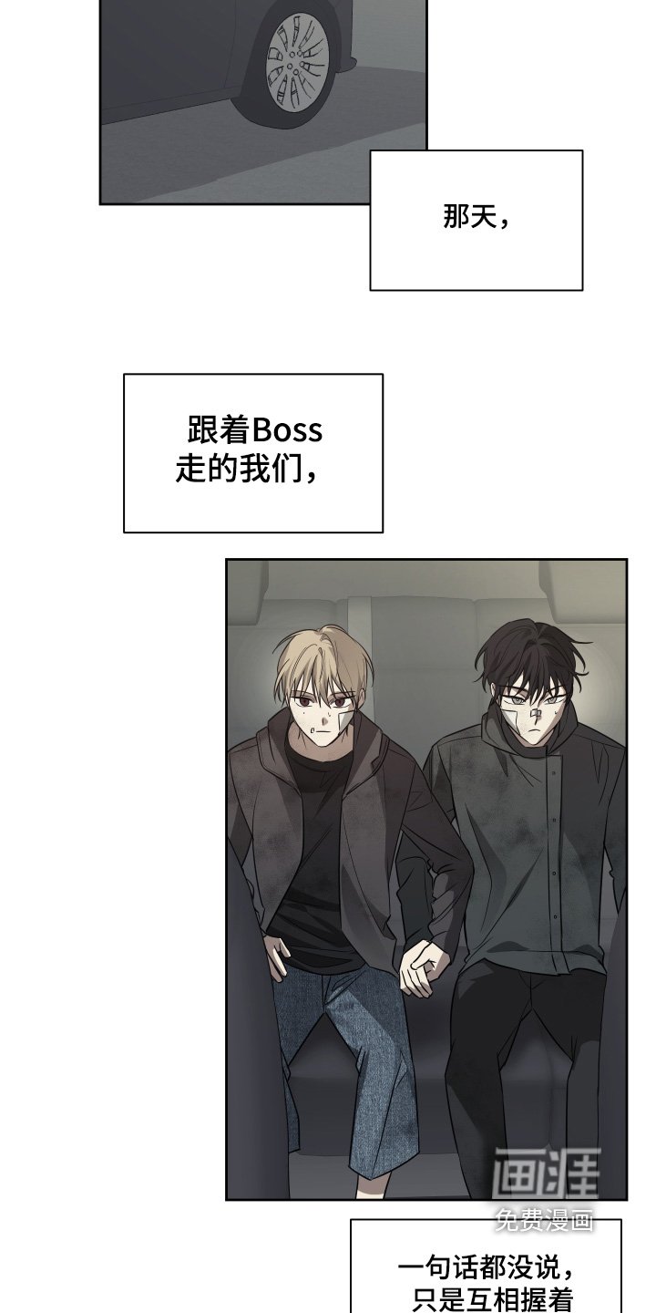 第22章：加入我们