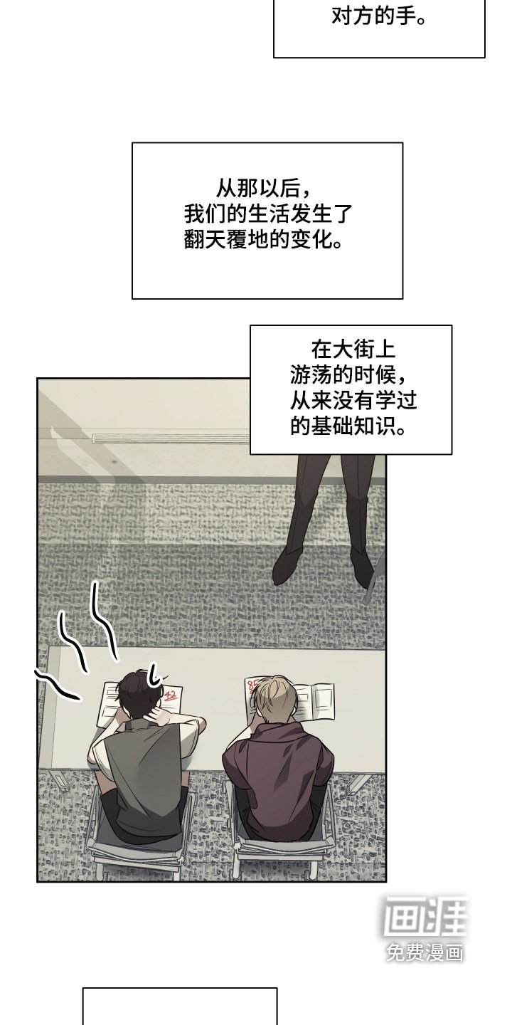 第22章：加入我们