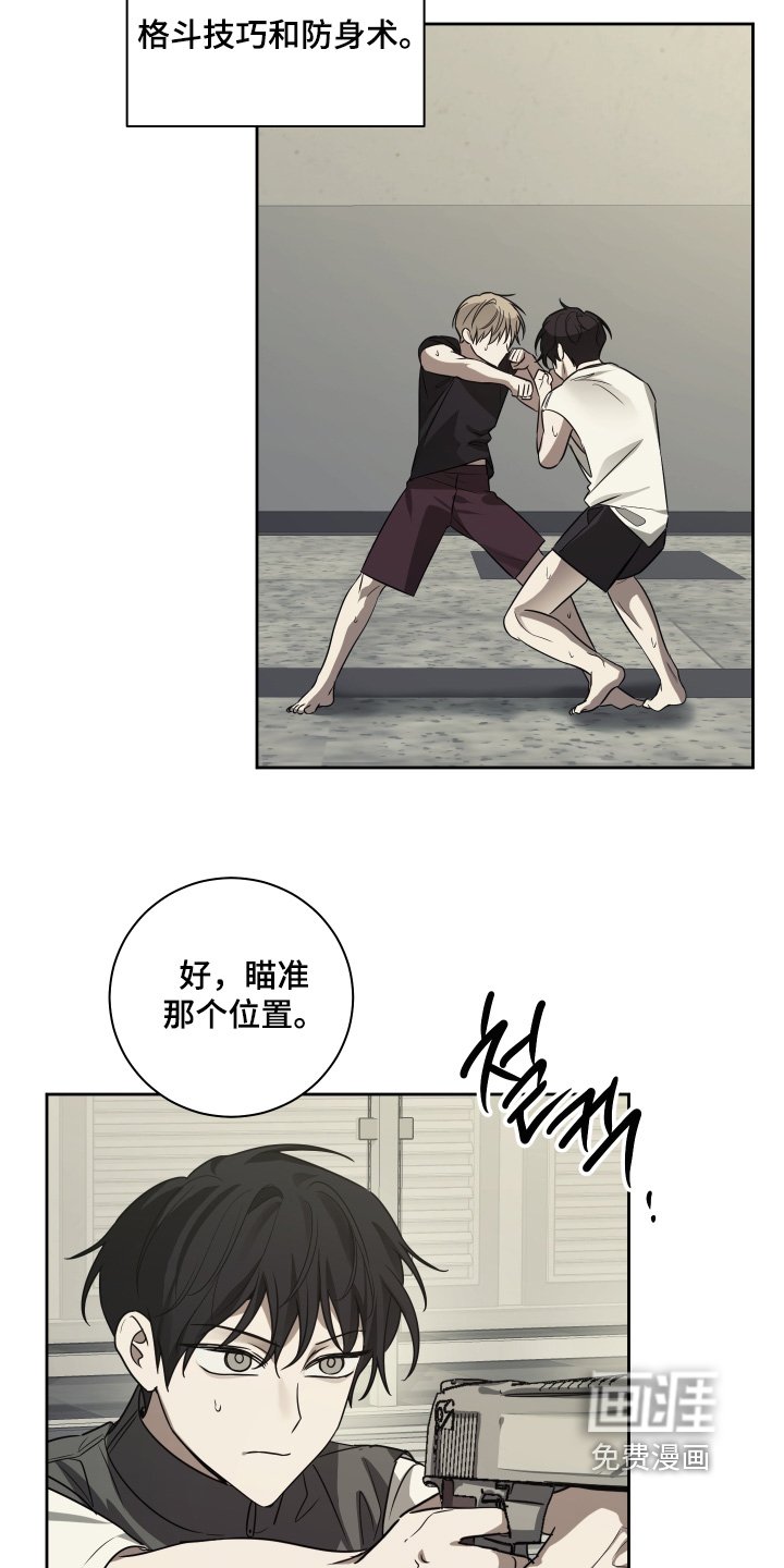 第22章：加入我们