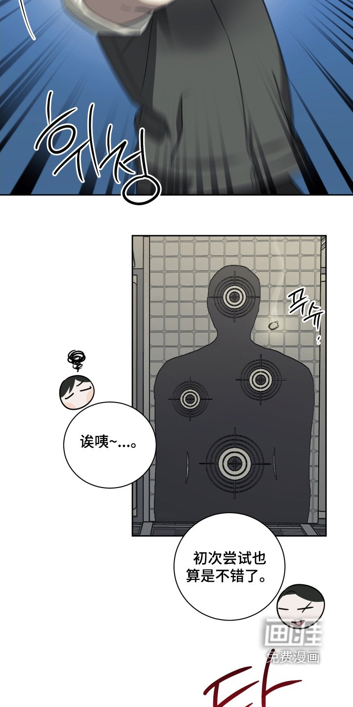 第22章：加入我们