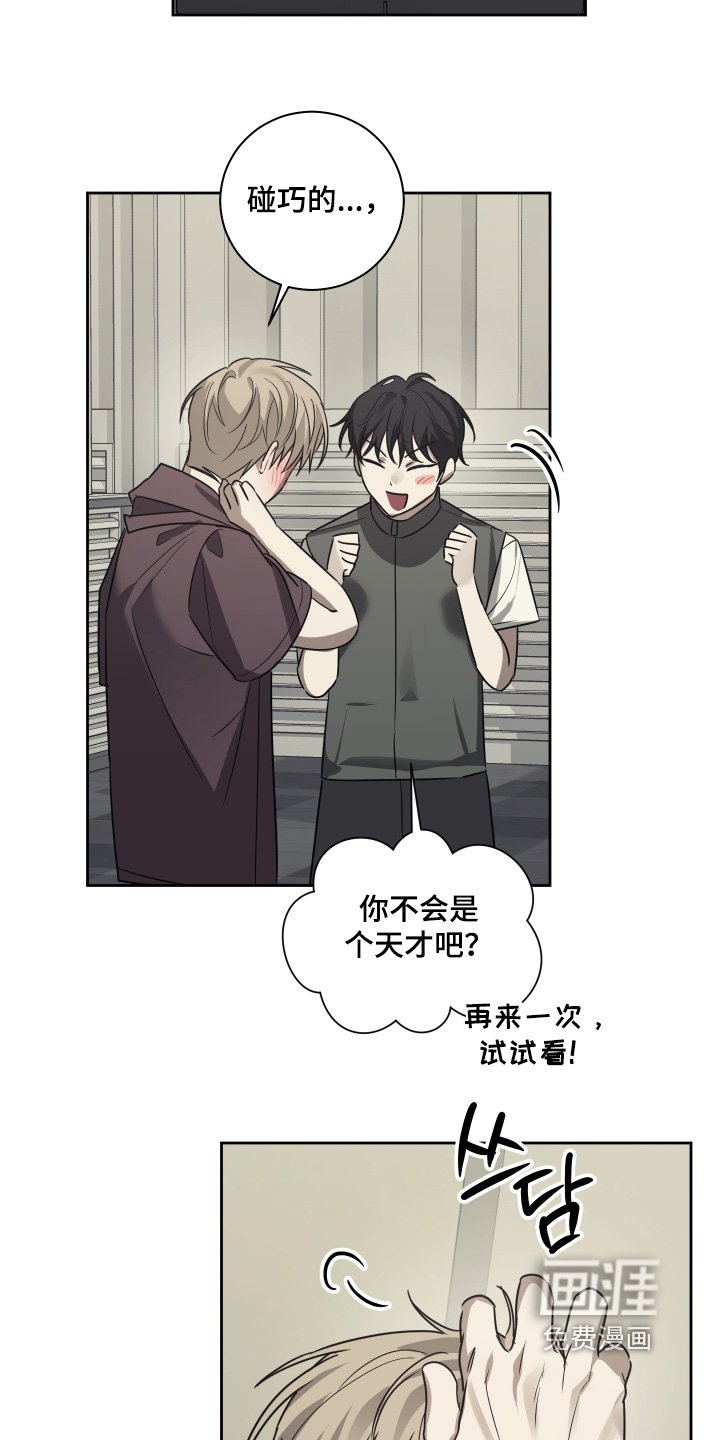 第23章：出什么事了