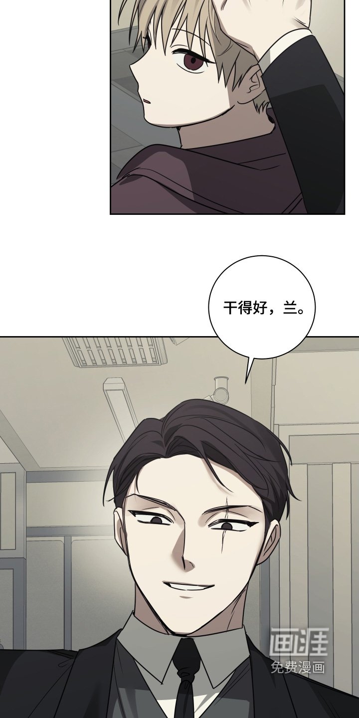 第23章：出什么事了