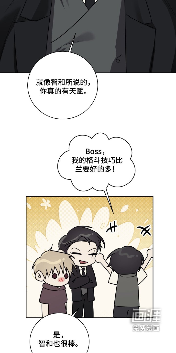 第23章：出什么事了